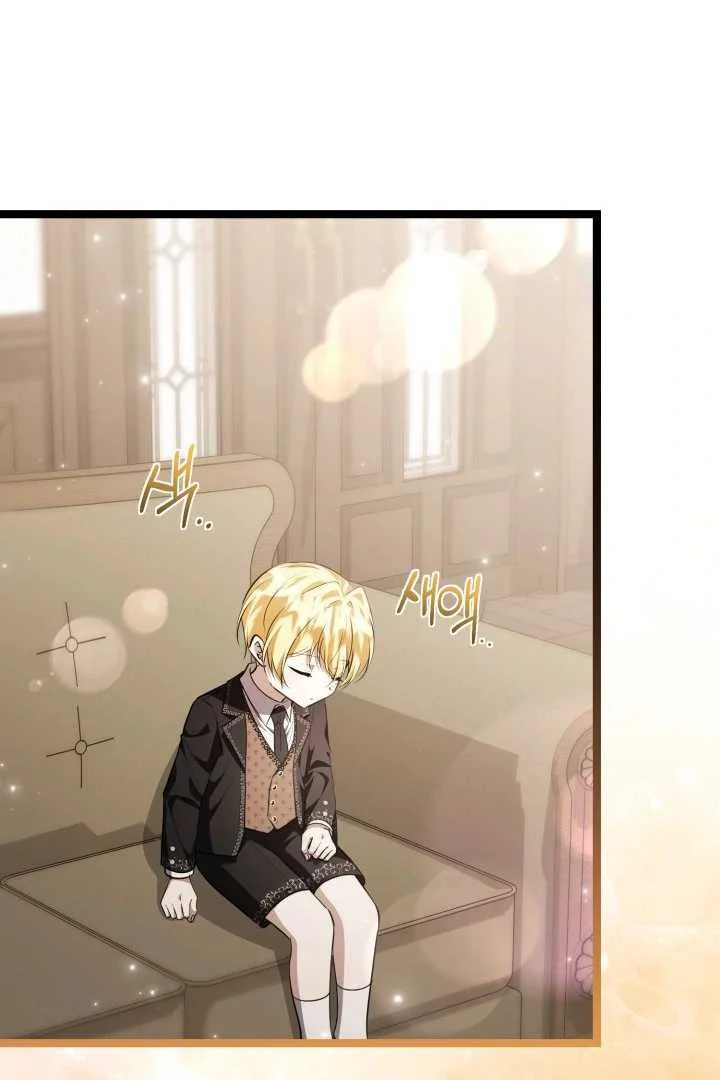 The Villain's Daughter Plans to Run Away Chapter 72 - halaman 91