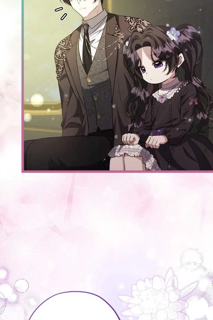 The Villain's Daughter Plans to Run Away Chapter 73 - halaman 107