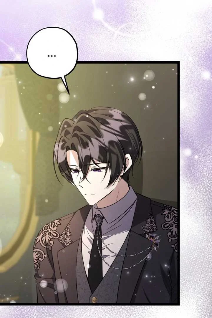 The Villain's Daughter Plans to Run Away Chapter 73 - halaman 110