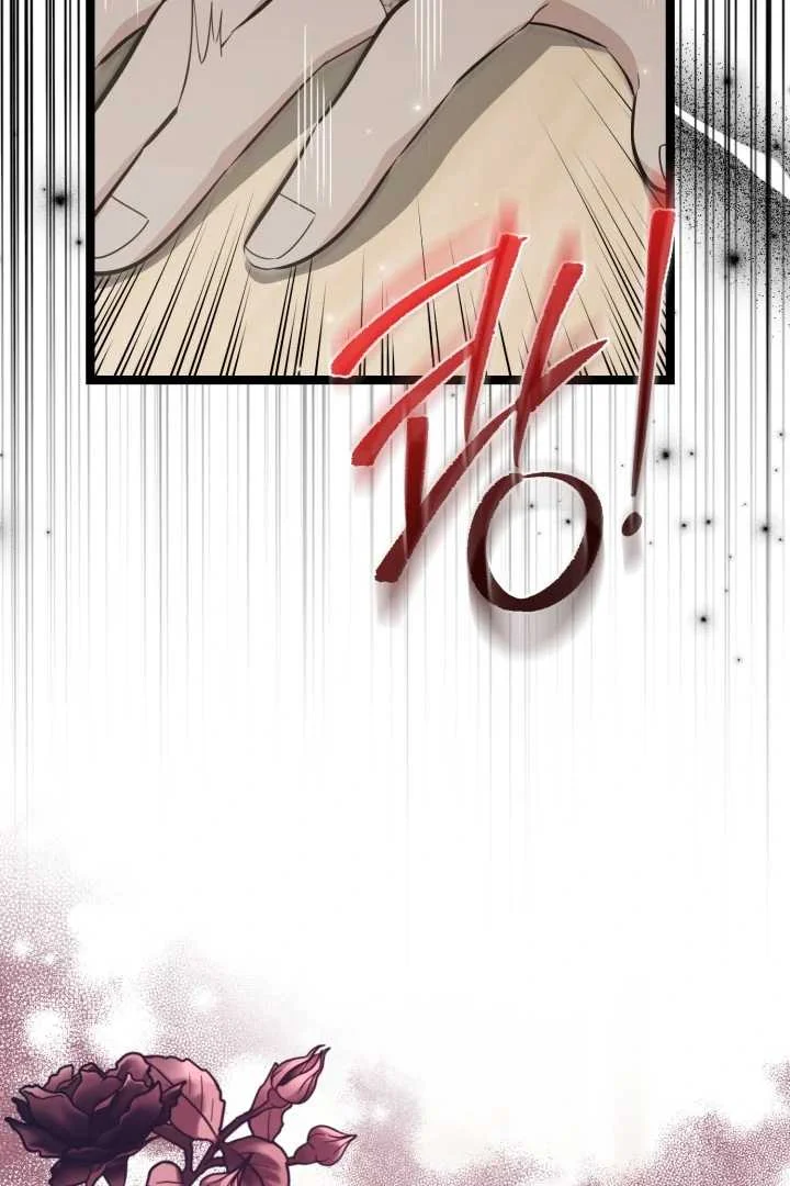 The Villain's Daughter Plans to Run Away Chapter 73 - halaman 15