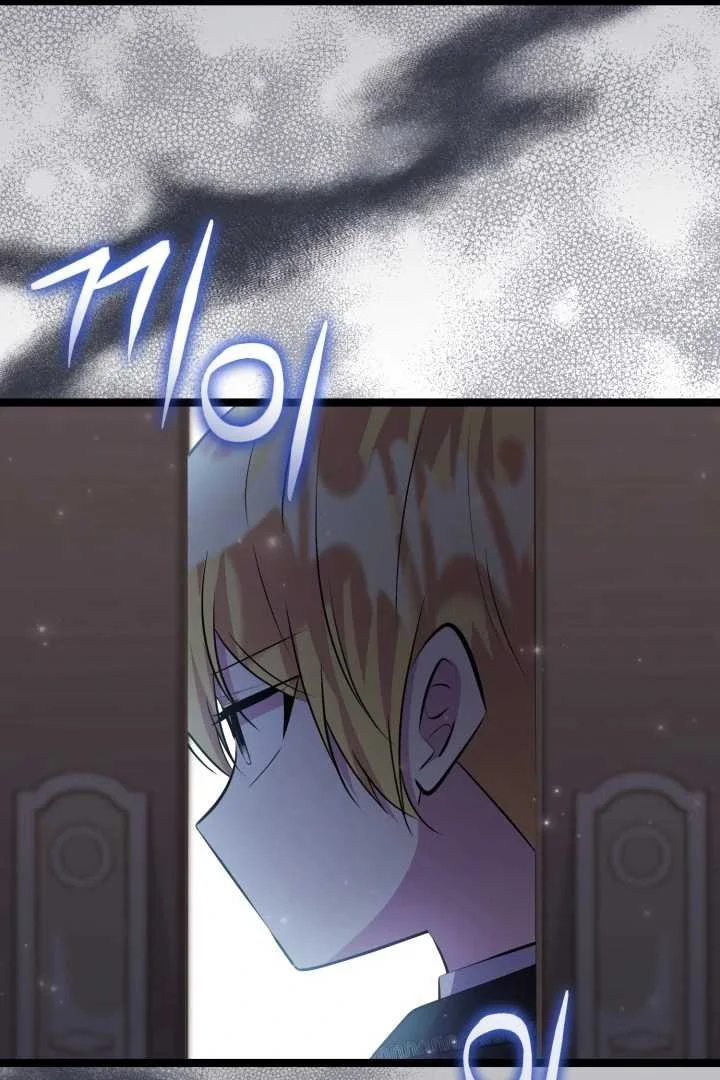 The Villain's Daughter Plans to Run Away Chapter 73 - halaman 25