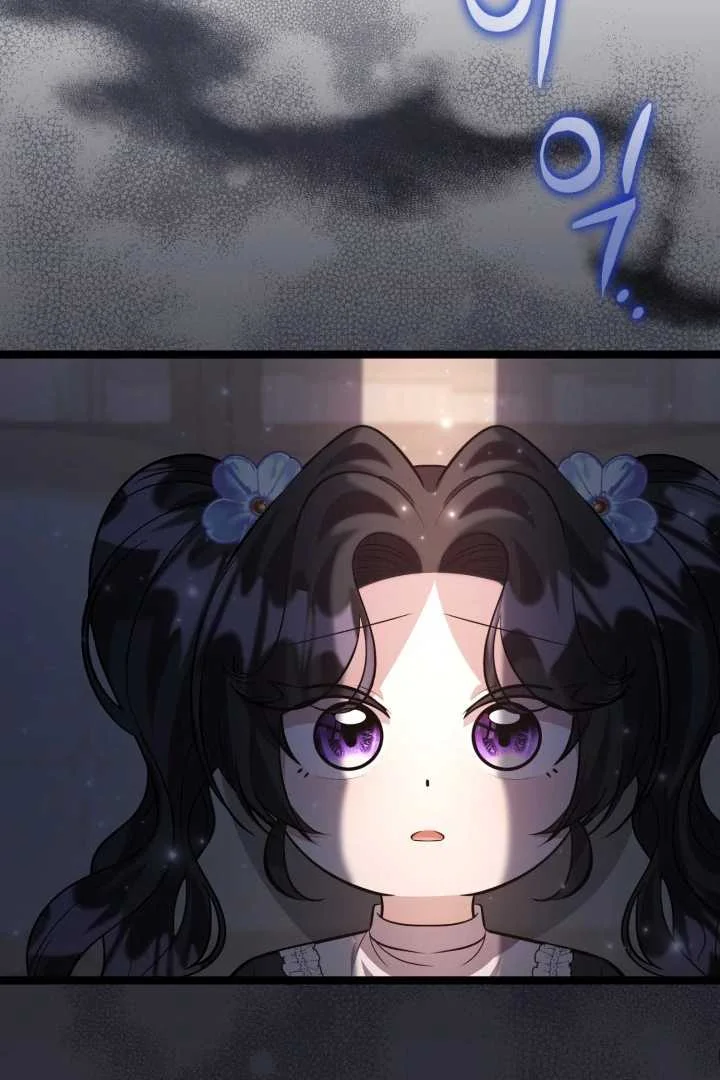 The Villain's Daughter Plans to Run Away Chapter 73 - halaman 26