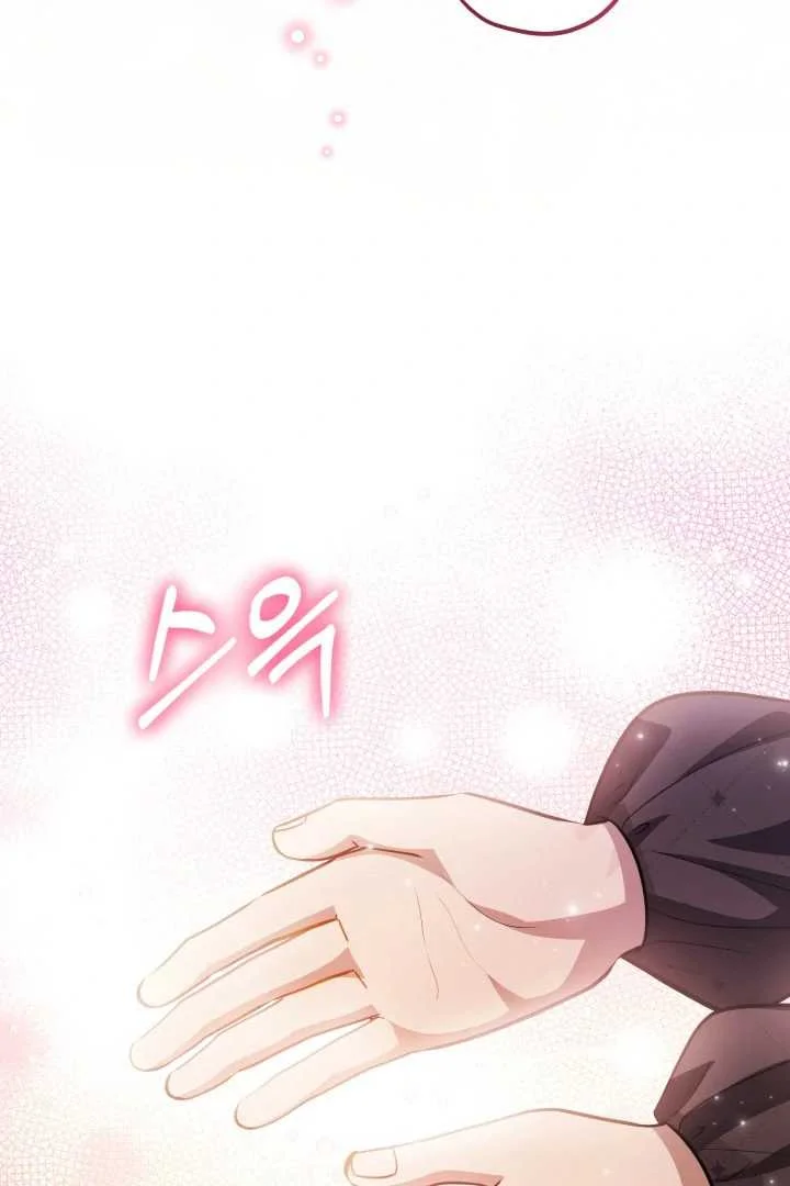 The Villain's Daughter Plans to Run Away Chapter 73 - halaman 42