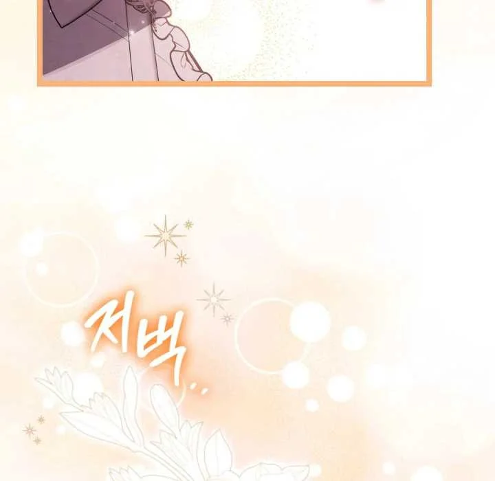 The Villain's Daughter Plans to Run Away Chapter 73 - halaman 46