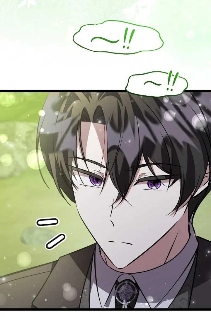 The Villain's Daughter Plans to Run Away Chapter 73 - halaman 73