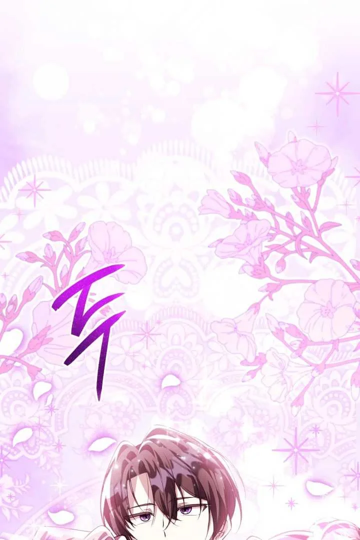 The Villain's Daughter Plans to Run Away Chapter 73 - halaman 84