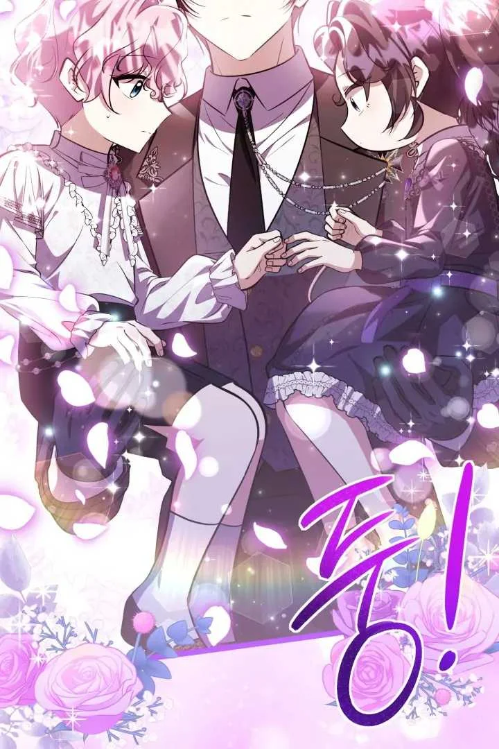 The Villain's Daughter Plans to Run Away Chapter 73 - halaman 85