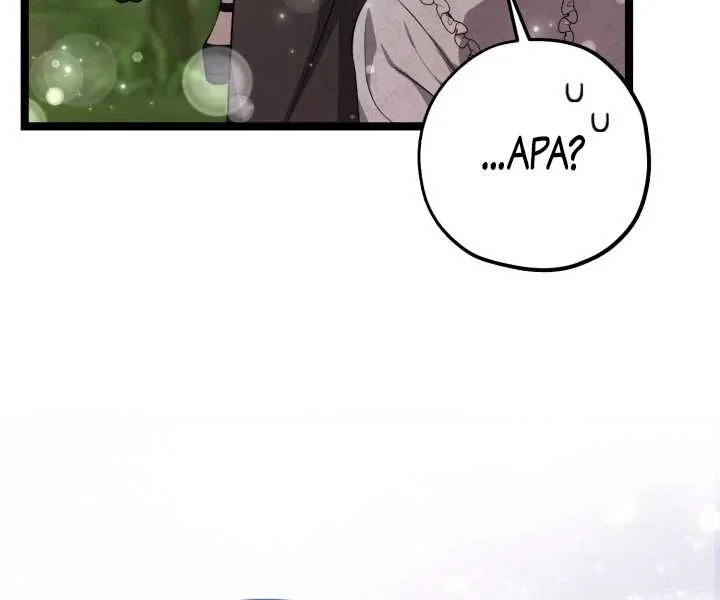 The Villain's Daughter Plans to Run Away Chapter 73 - halaman 88
