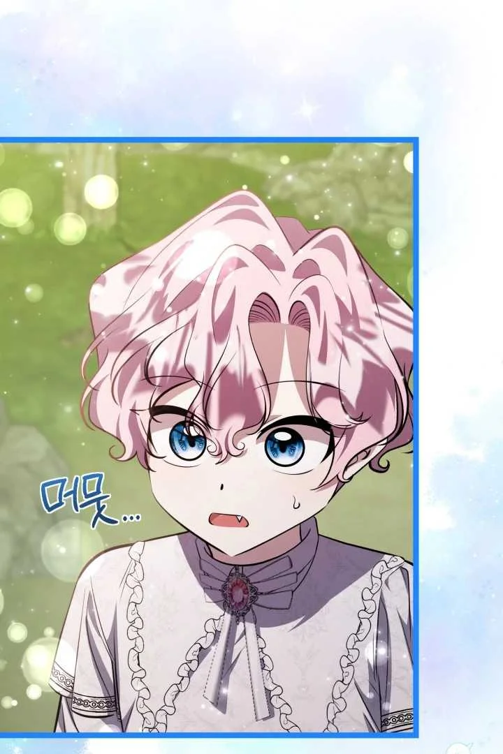 The Villain's Daughter Plans to Run Away Chapter 73 - halaman 92