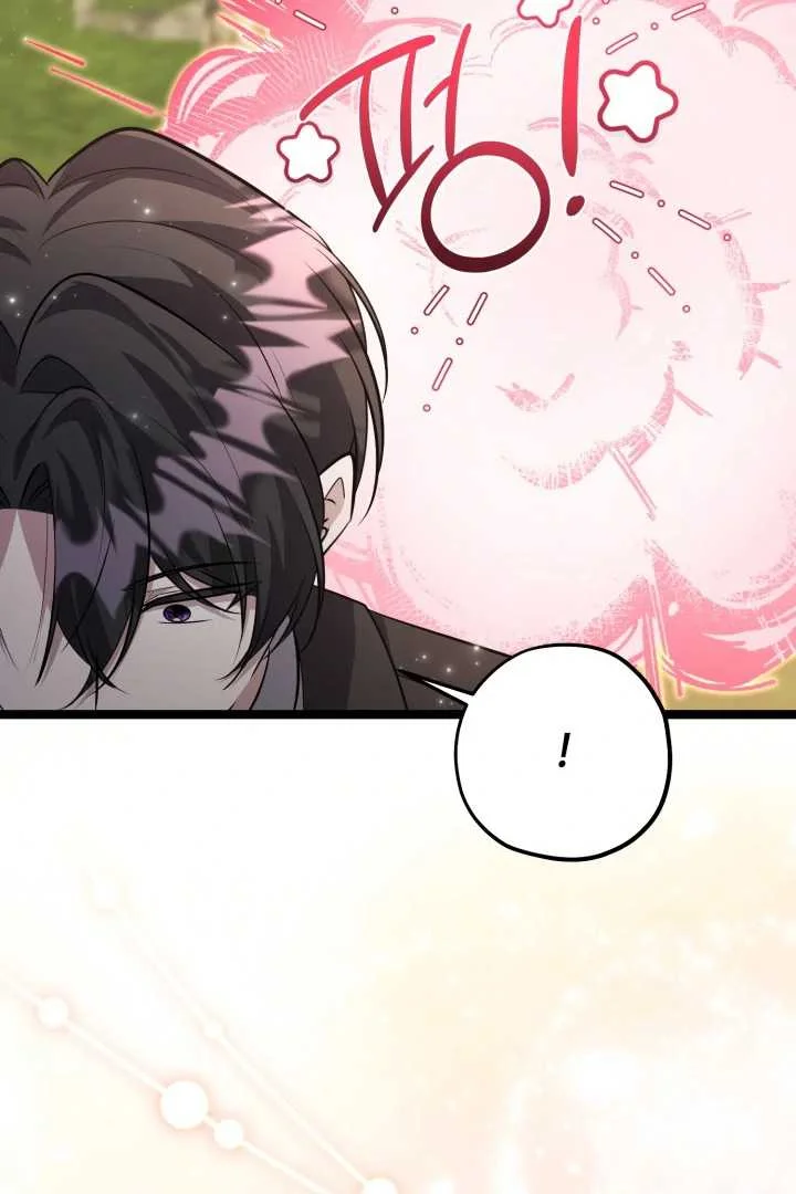 The Villain's Daughter Plans to Run Away Chapter 73 - halaman 95