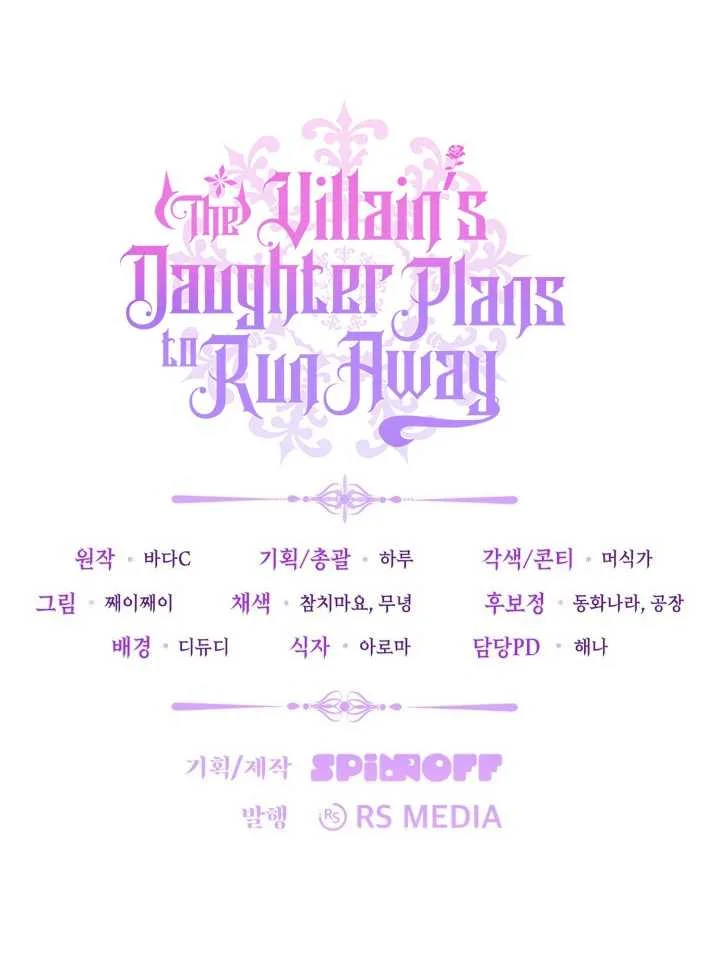 The Villain's Daughter Plans to Run Away Chapter 74 - halaman 124