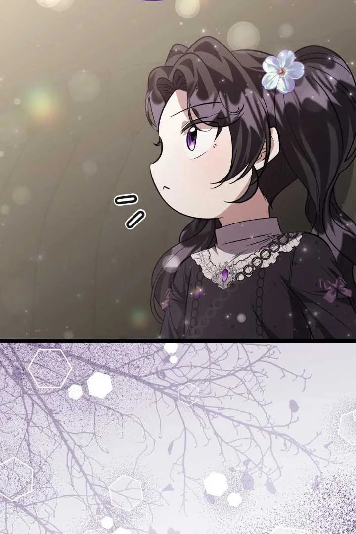 The Villain's Daughter Plans to Run Away Chapter 74 - halaman 13