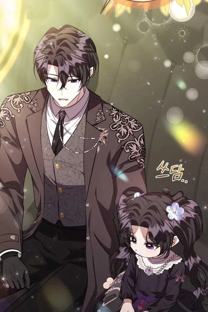 The Villain's Daughter Plans to Run Away Chapter 74 - halaman 26
