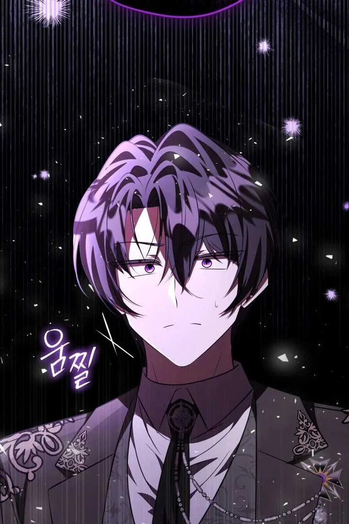 The Villain's Daughter Plans to Run Away Chapter 74 - halaman 38