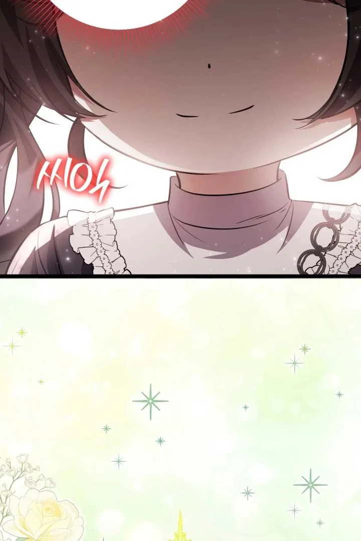 The Villain's Daughter Plans to Run Away Chapter 74 - halaman 43