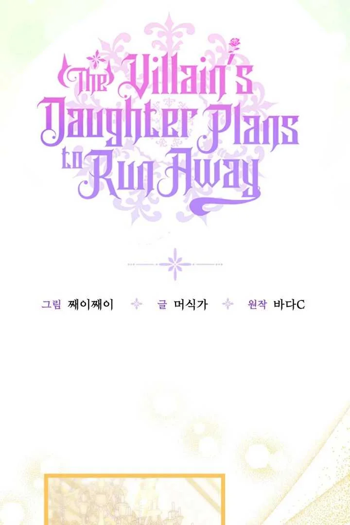 The Villain's Daughter Plans to Run Away Chapter 74 - halaman 47