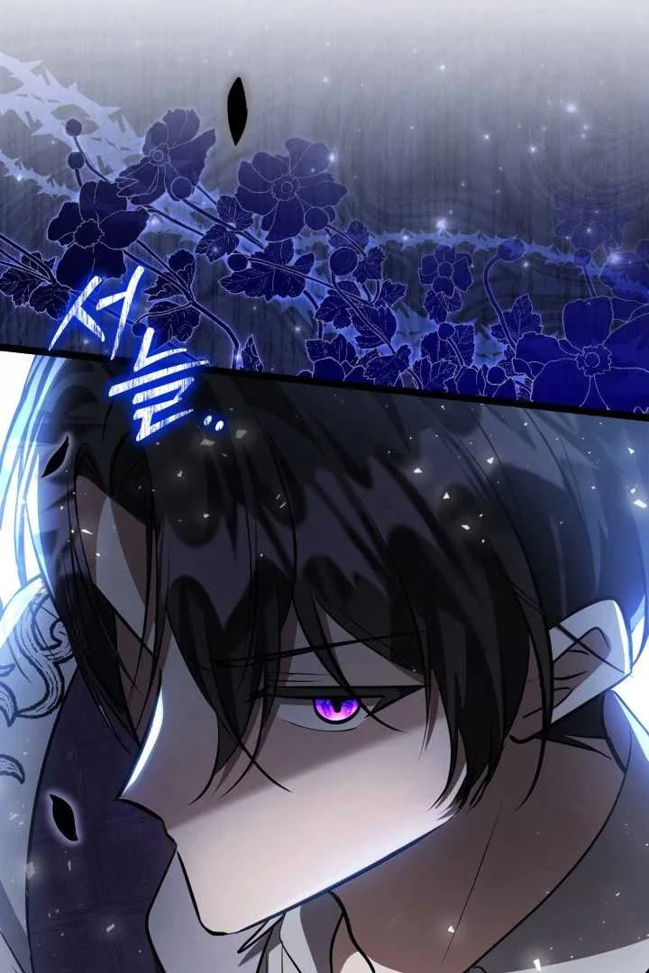 The Villain's Daughter Plans to Run Away Chapter 74 - halaman 63