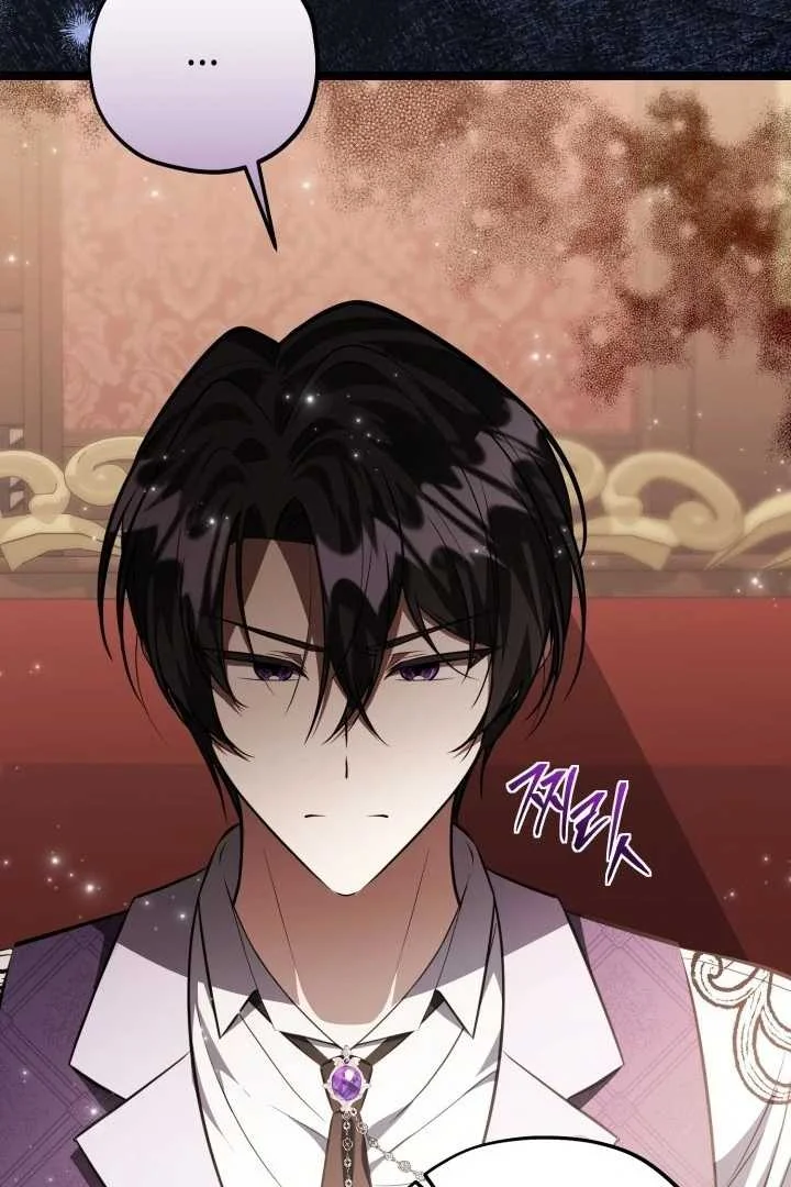 The Villain's Daughter Plans to Run Away Chapter 75 - halaman 11
