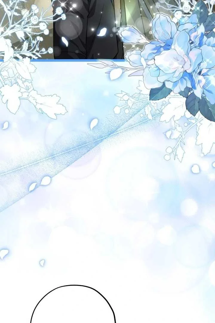 The Villain's Daughter Plans to Run Away Chapter 75 - halaman 122