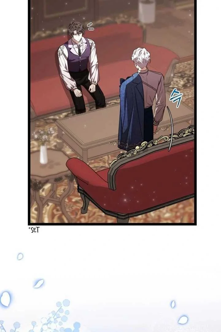 The Villain's Daughter Plans to Run Away Chapter 75 - halaman 13