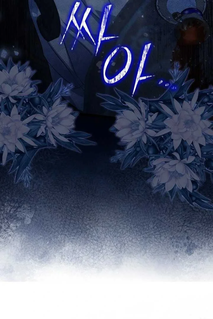 The Villain's Daughter Plans to Run Away Chapter 75 - halaman 130