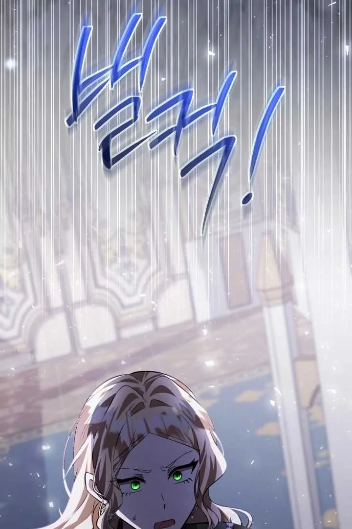 The Villain's Daughter Plans to Run Away Chapter 75 - halaman 137