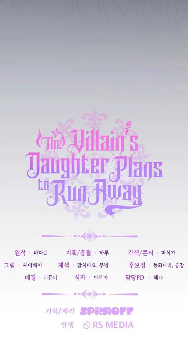 The Villain's Daughter Plans to Run Away Chapter 75 - halaman 143