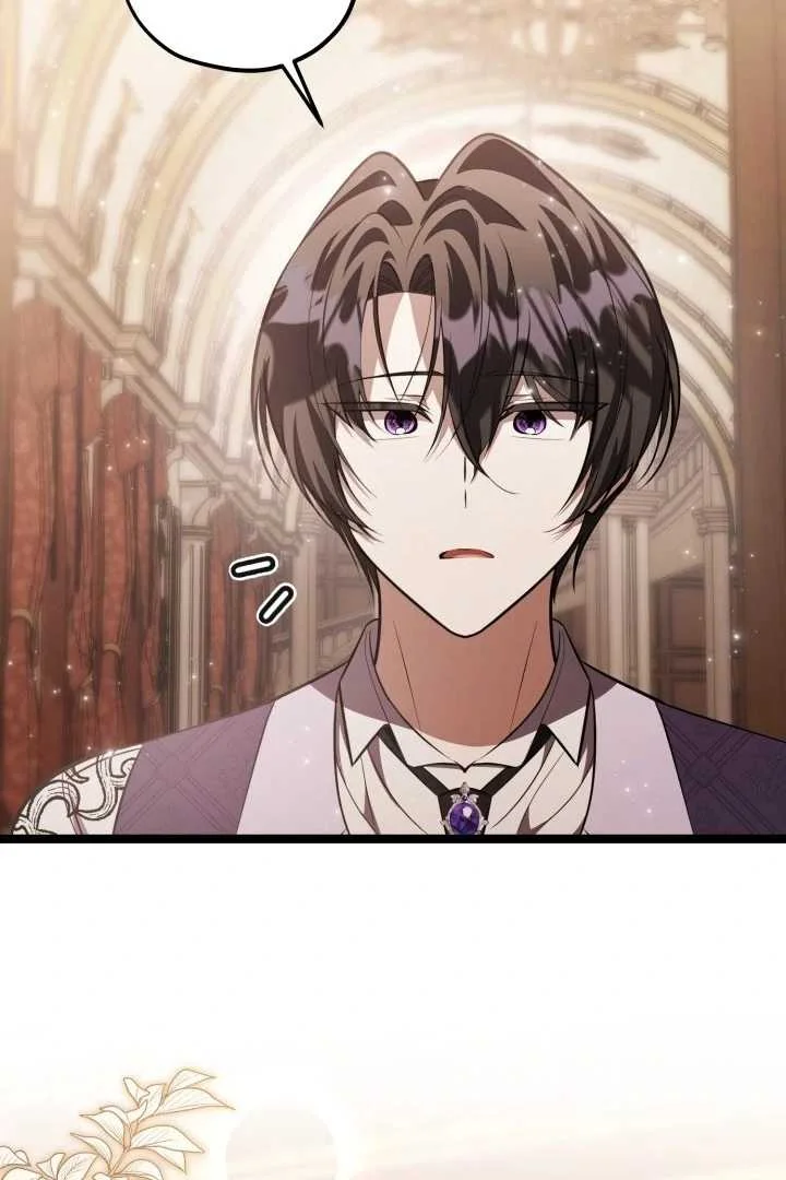 The Villain's Daughter Plans to Run Away Chapter 75 - halaman 21