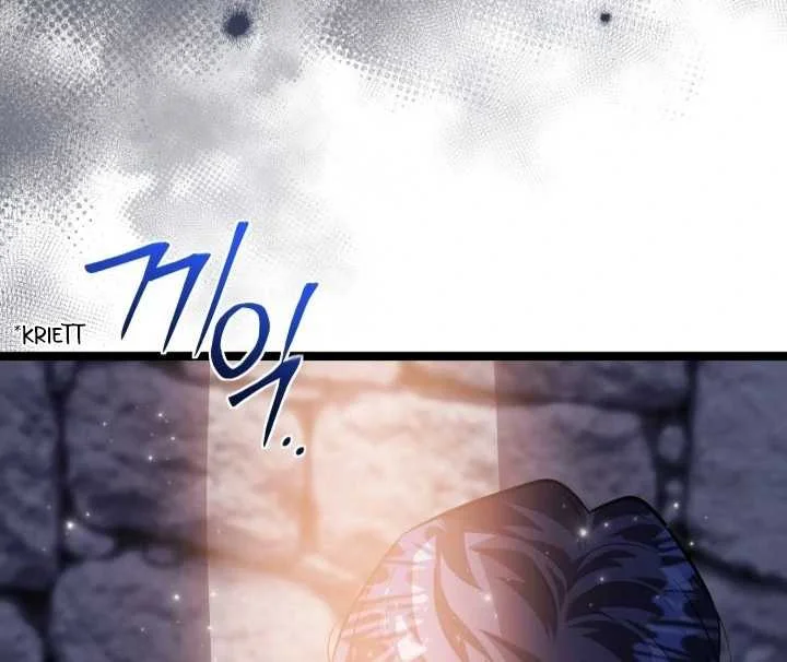 The Villain's Daughter Plans to Run Away Chapter 75 - halaman 70