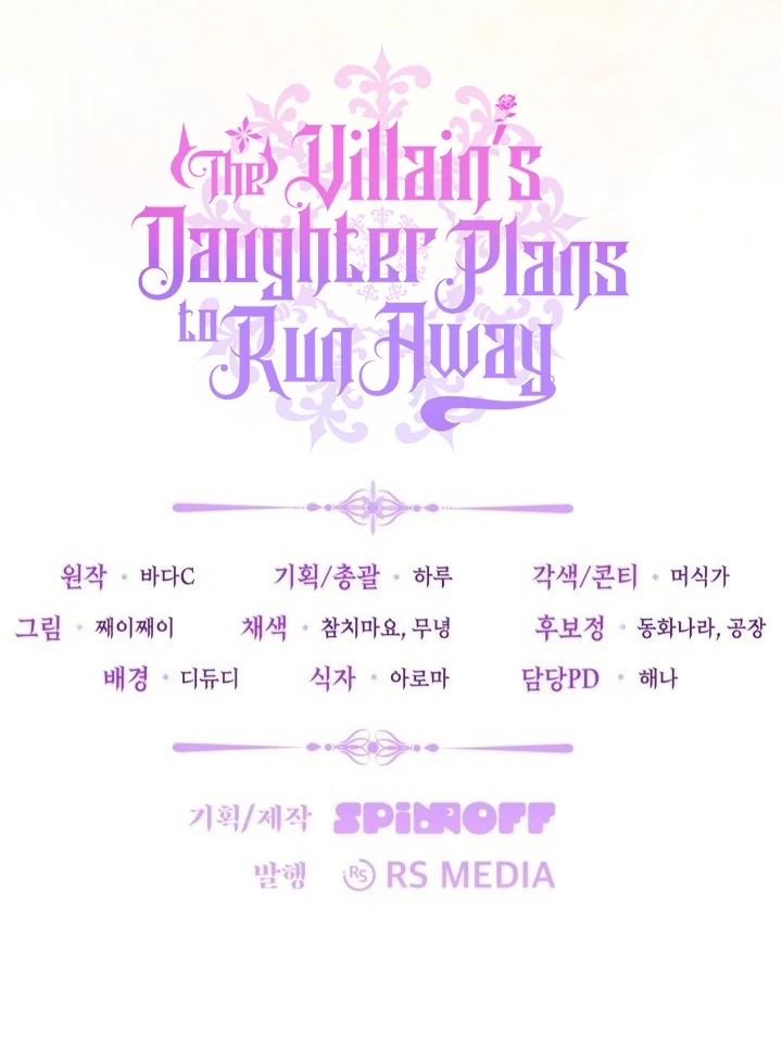 The Villain's Daughter Plans to Run Away Chapter 76 - halaman 139
