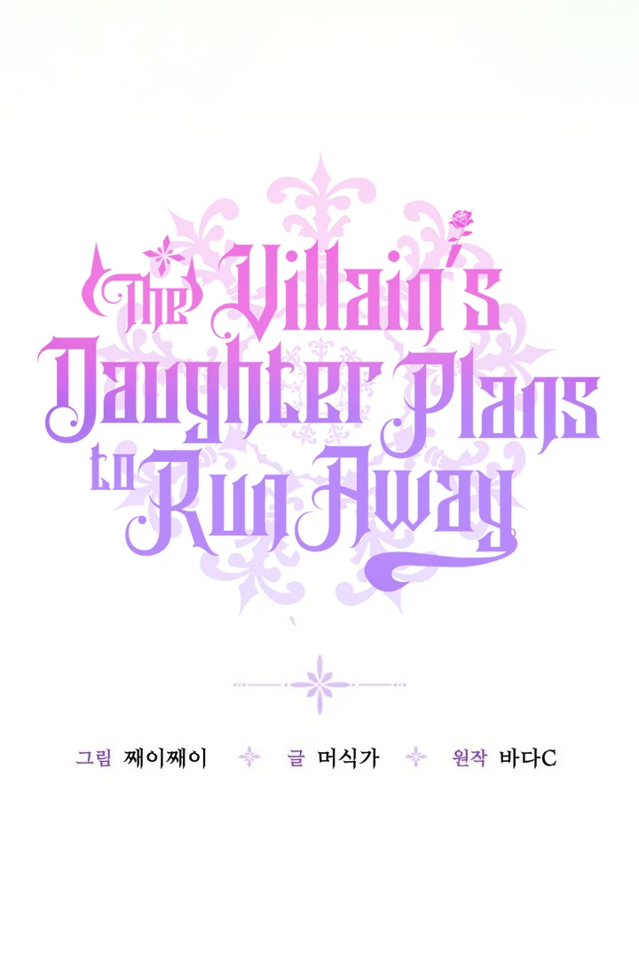 The Villain's Daughter Plans to Run Away Chapter 76 - halaman 20