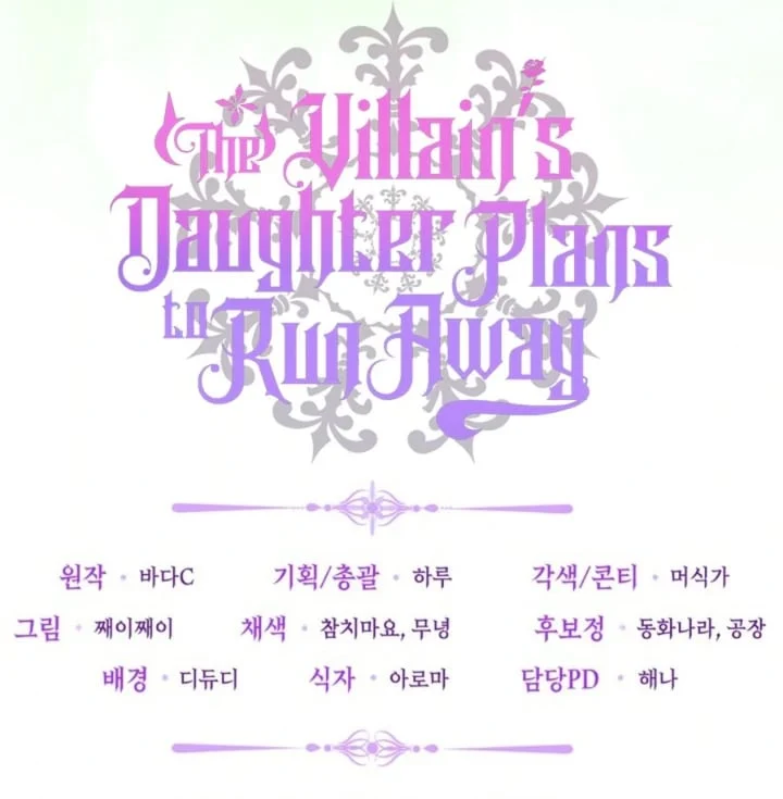The Villain's Daughter Plans to Run Away Chapter 78 - halaman 123