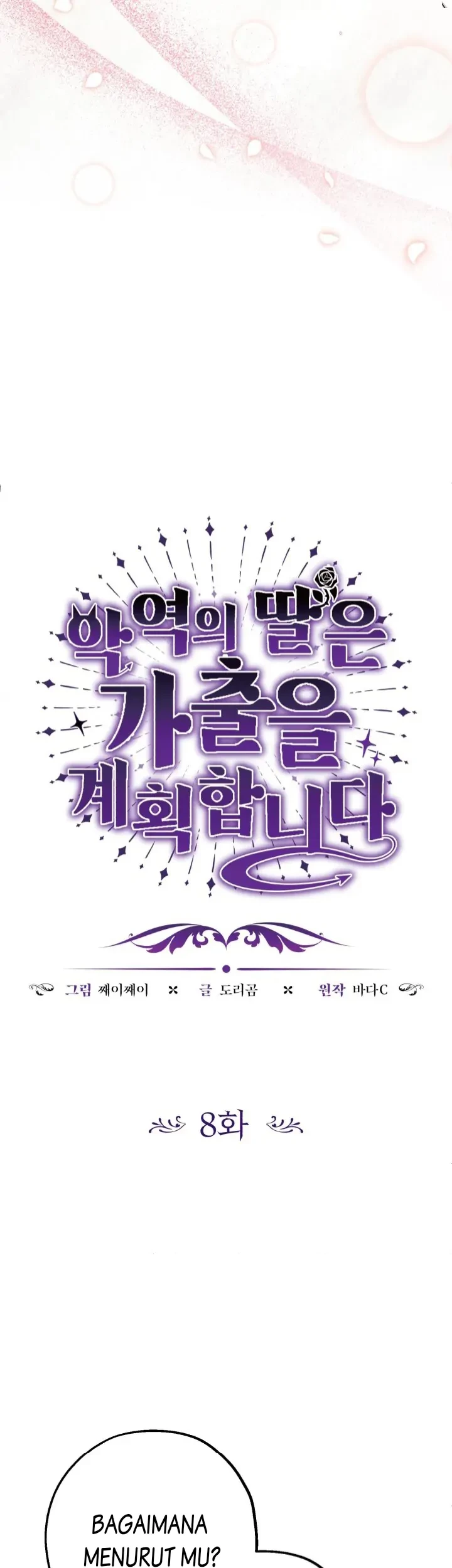 The Villain's Daughter Plans to Run Away Chapter 8 - halaman 34