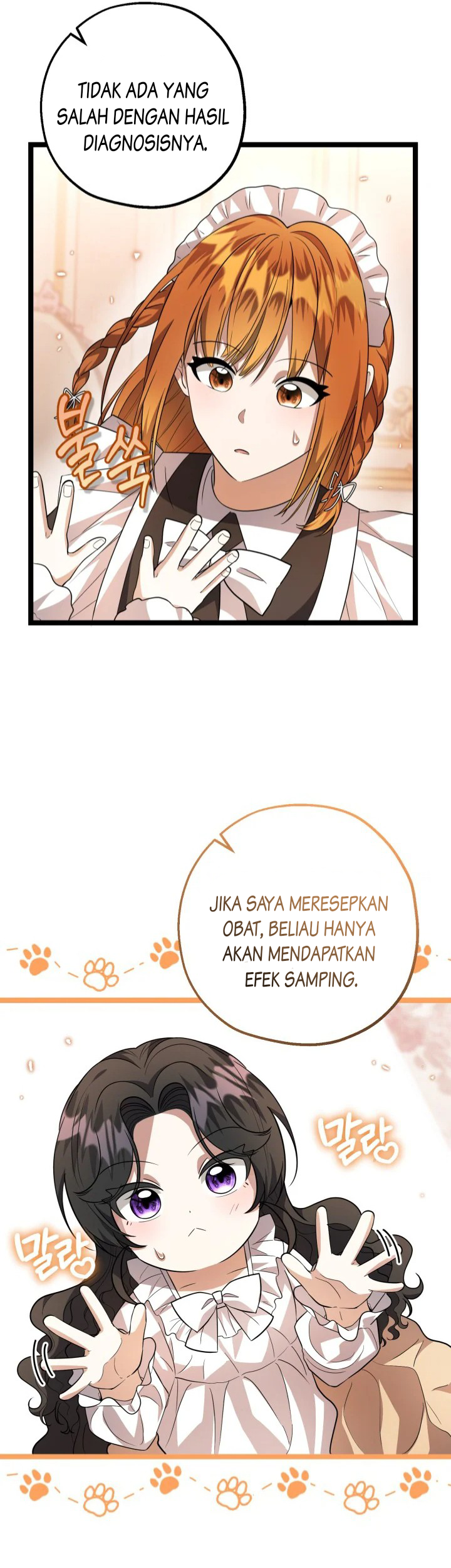 The Villain's Daughter Plans to Run Away Chapter 9 - halaman 16