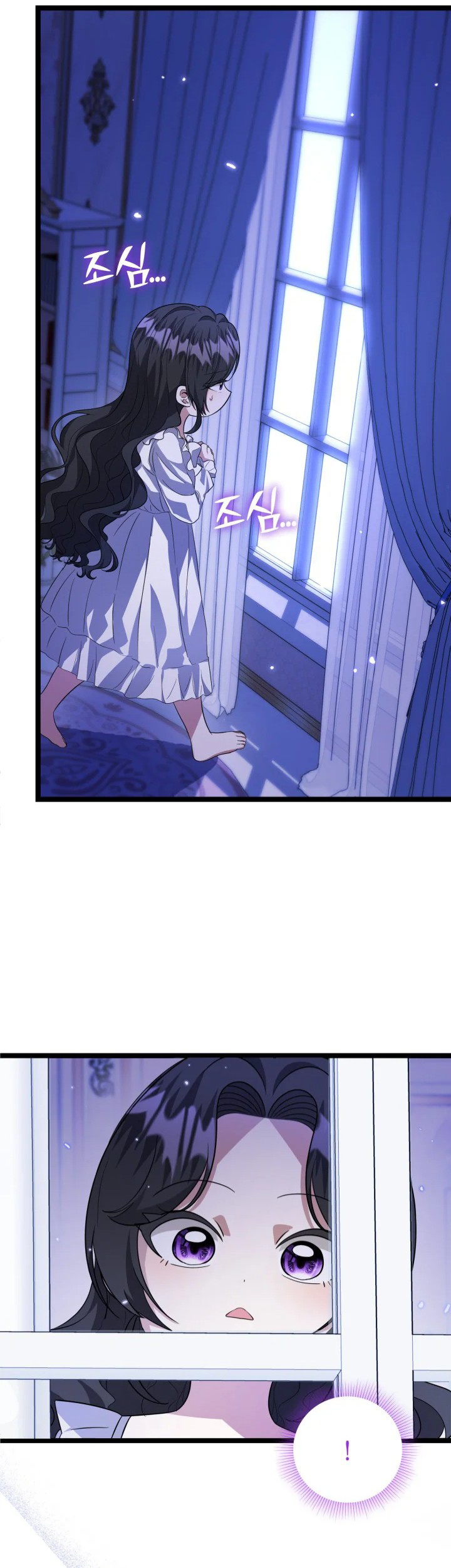 The Villain's Daughter Plans to Run Away Chapter 9 - halaman 59