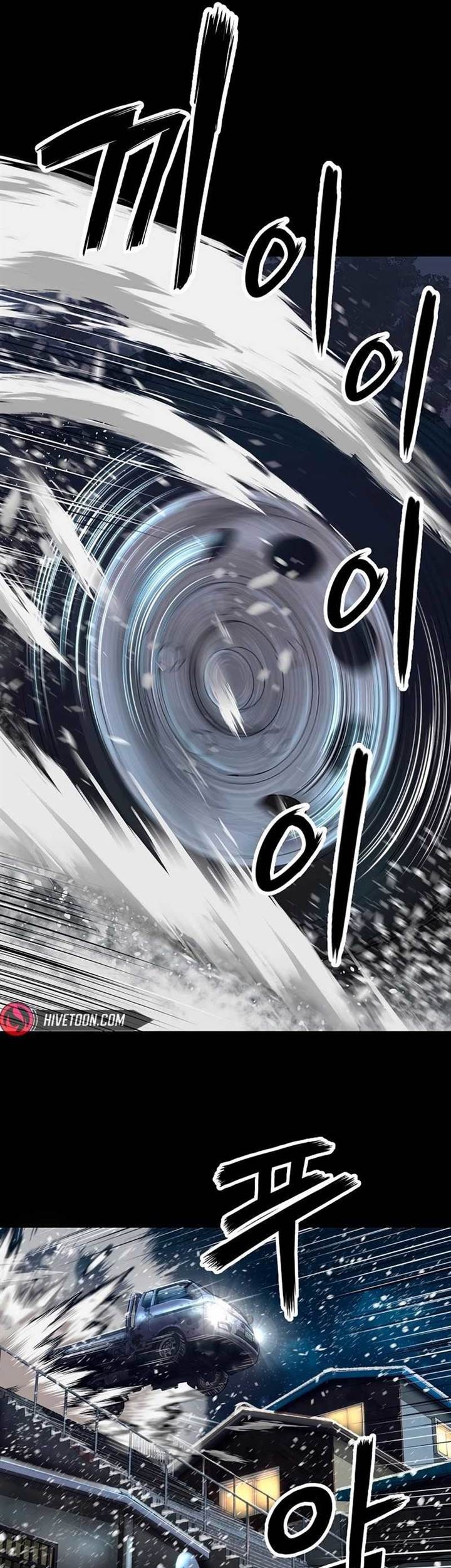 The Villain’s Profiler Chapter 1 - halaman 63