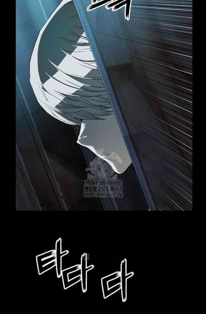 The Villain’s Profiler Chapter 10 - halaman 24
