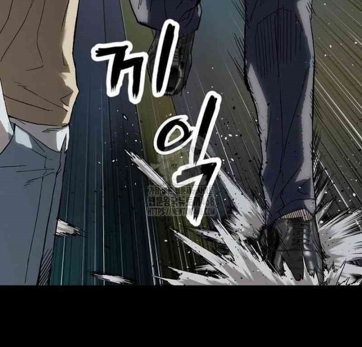 The Villain’s Profiler Chapter 10 - halaman 26