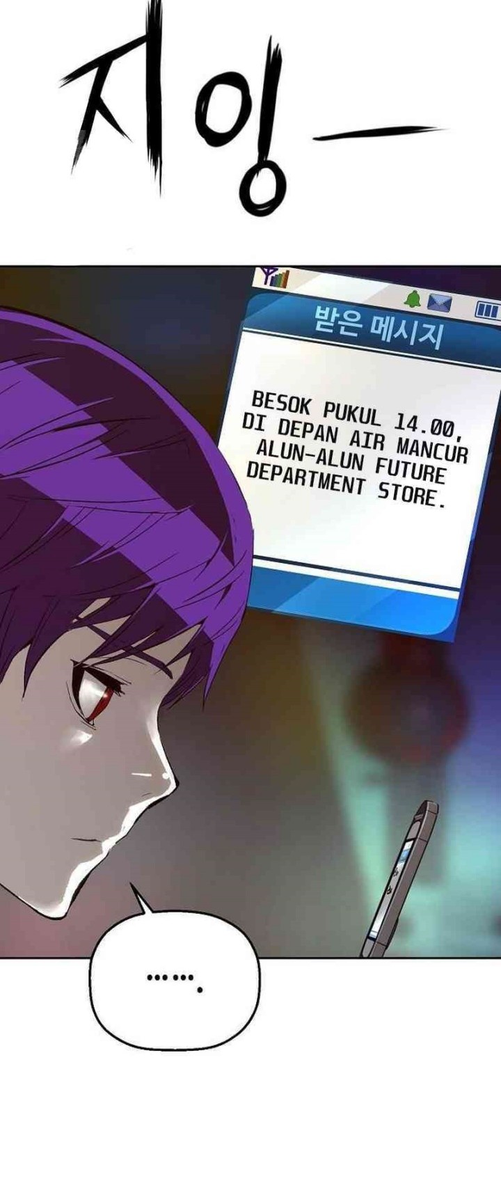 The Villain’s Profiler Chapter 10 - halaman 70