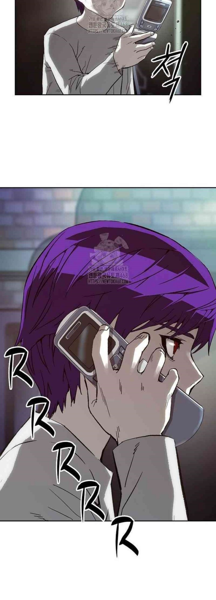 The Villain’s Profiler Chapter 10 - halaman 76