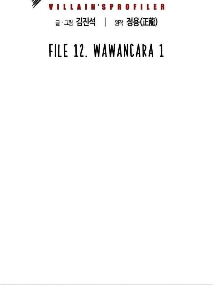 The Villain’s Profiler Chapter 12 - halaman 2