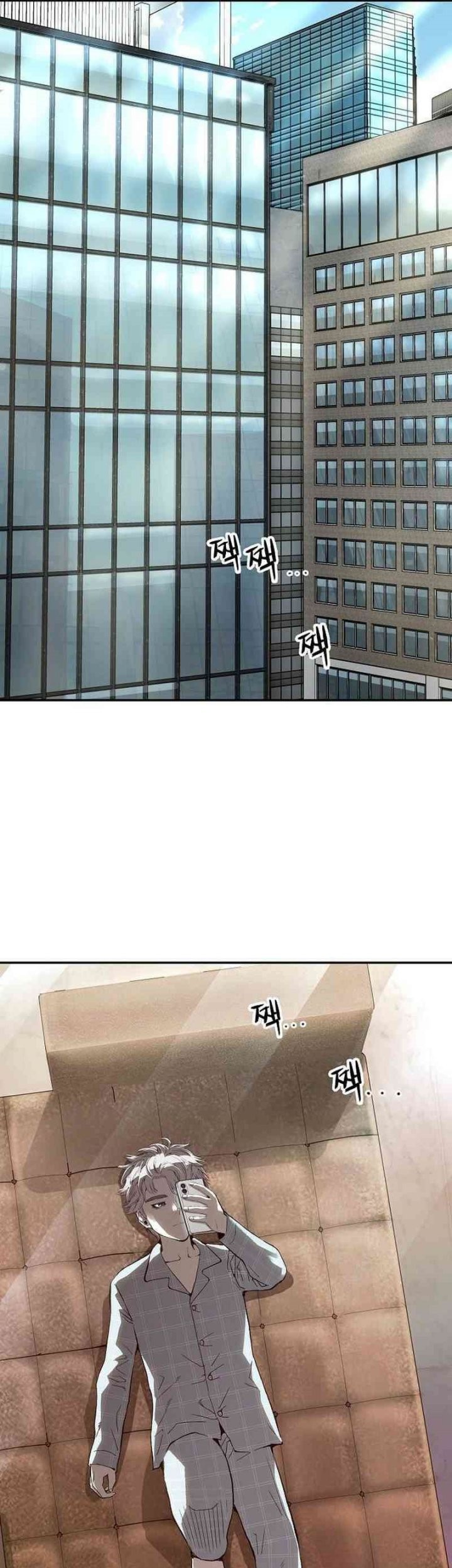 The Villain’s Profiler Chapter 12 - halaman 3