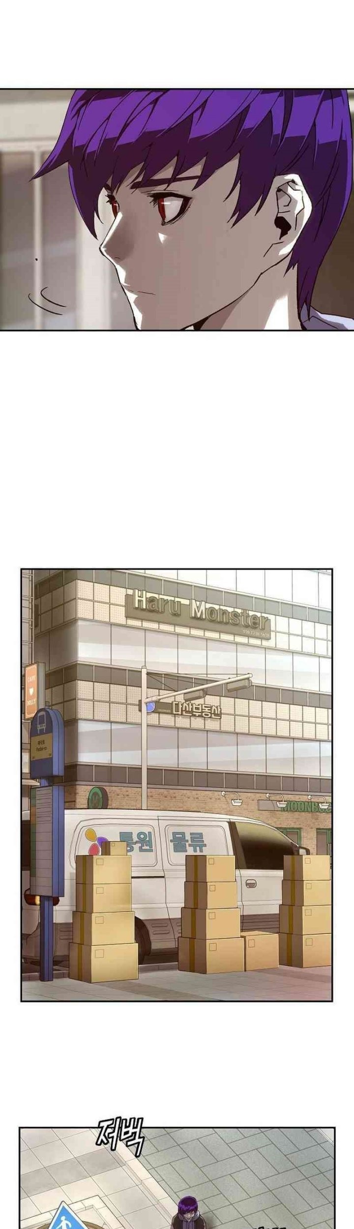 The Villain’s Profiler Chapter 12 - halaman 55