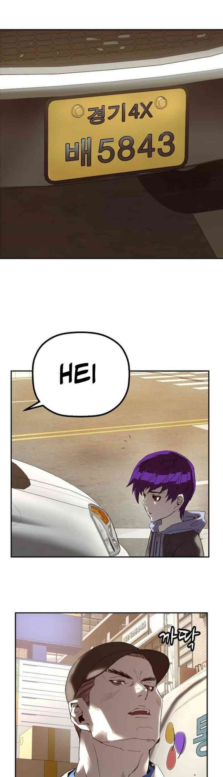 The Villain’s Profiler Chapter 12 - halaman 57