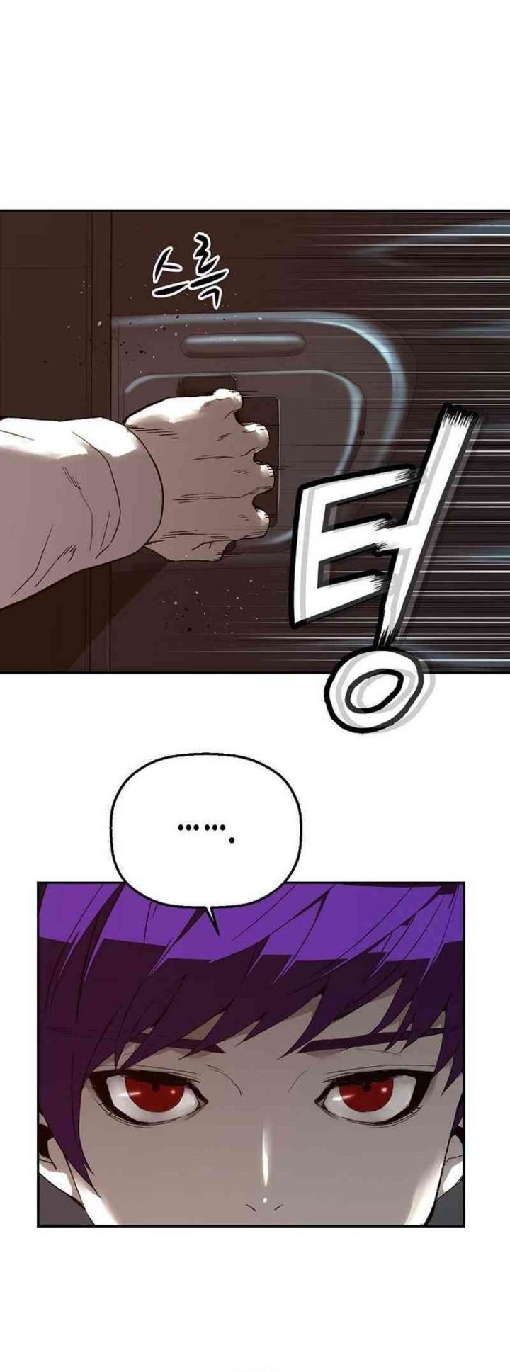 The Villain’s Profiler Chapter 12 - halaman 60