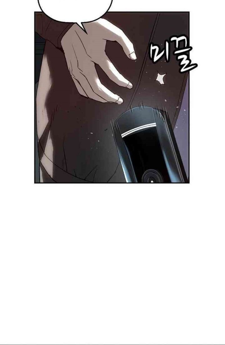 The Villain’s Profiler Chapter 12 - halaman 62