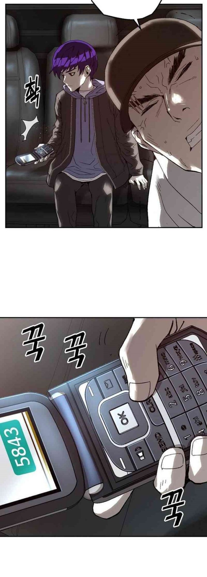 The Villain’s Profiler Chapter 12 - halaman 64