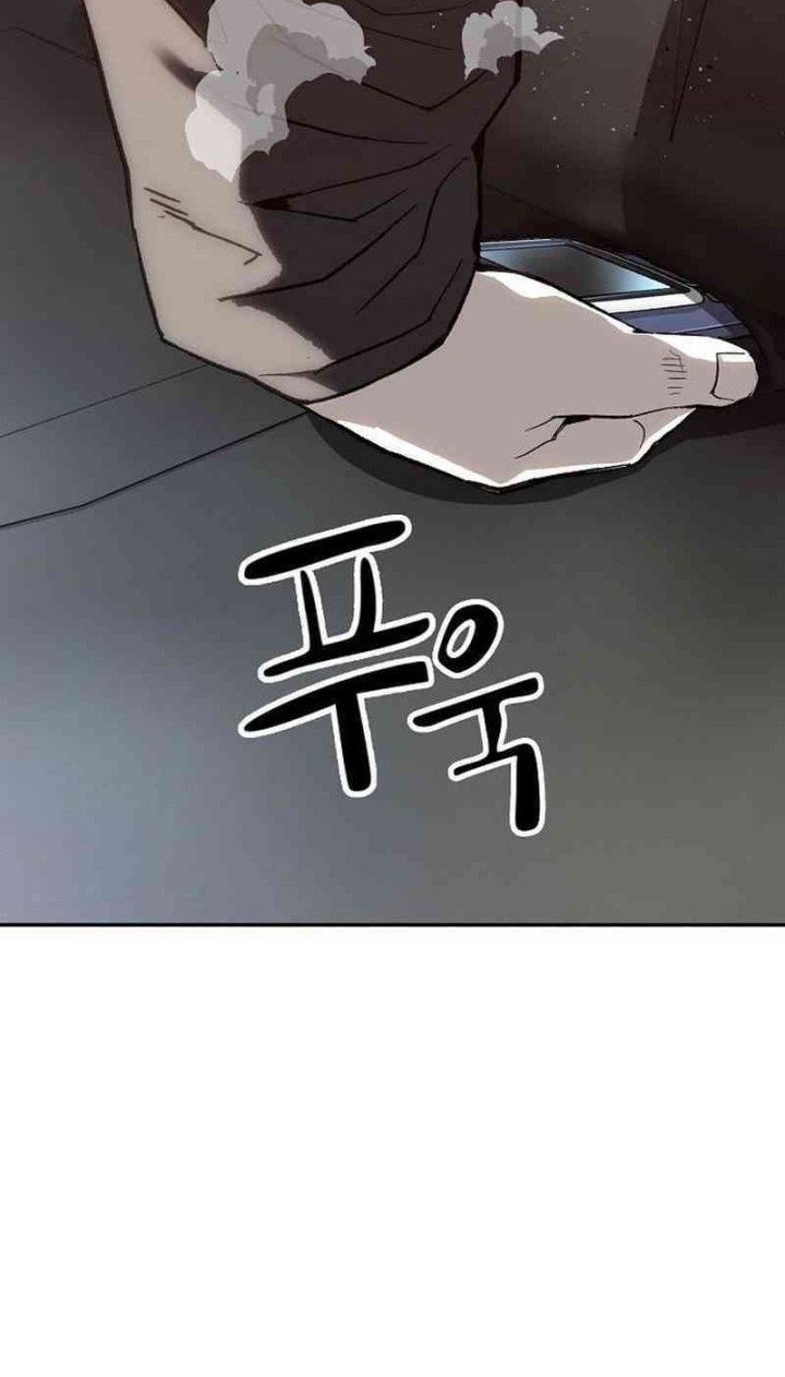 The Villain’s Profiler Chapter 12 - halaman 66