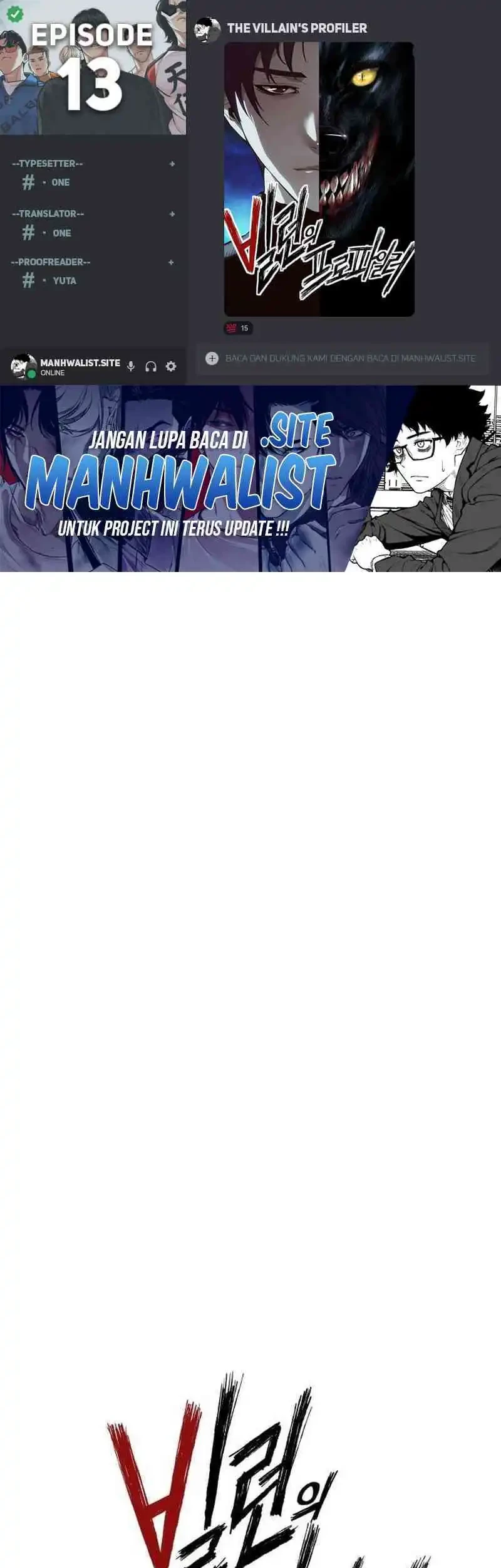 The Villain’s Profiler Chapter 13 - halaman 1
