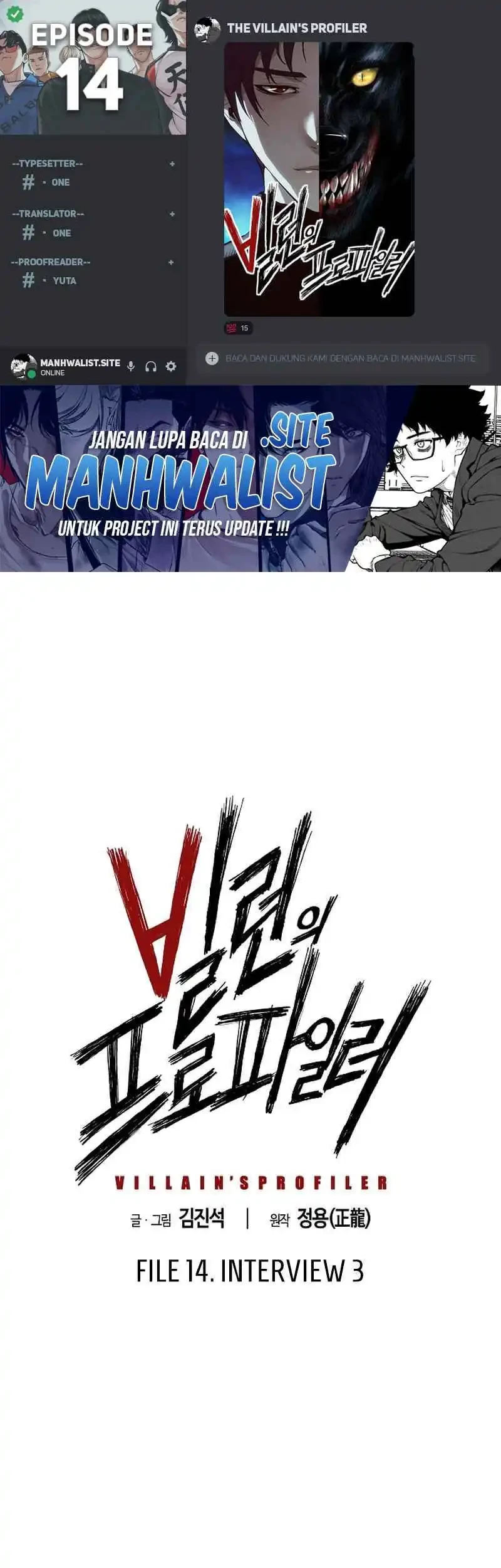 The Villain’s Profiler Chapter 14 - halaman 1